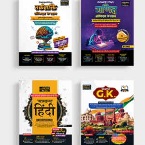 math-reasoning-hindi-static-gk-for-all-government-competitive-exam