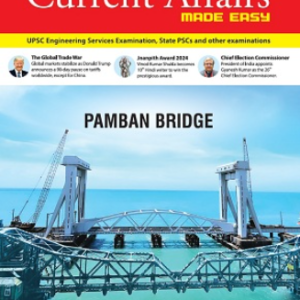 CURRENT AFFAIRS Book ANNUAL EDITION 2025