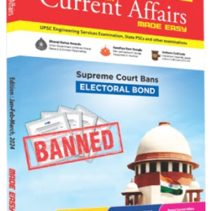 Current Affairs Quarterly: Jan-Feb-March 2025