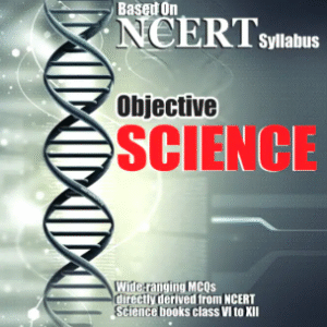 English NCERT Objective Science (Print Book)