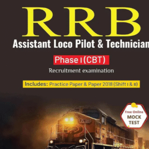 RRB ALP 2025 : Assistant Loco Pilot & Technician Study Gudie Phase 1